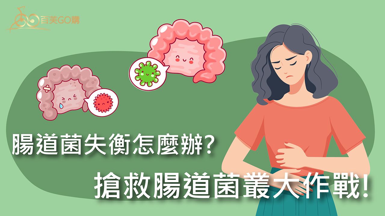 檸萌酵素益菌多1