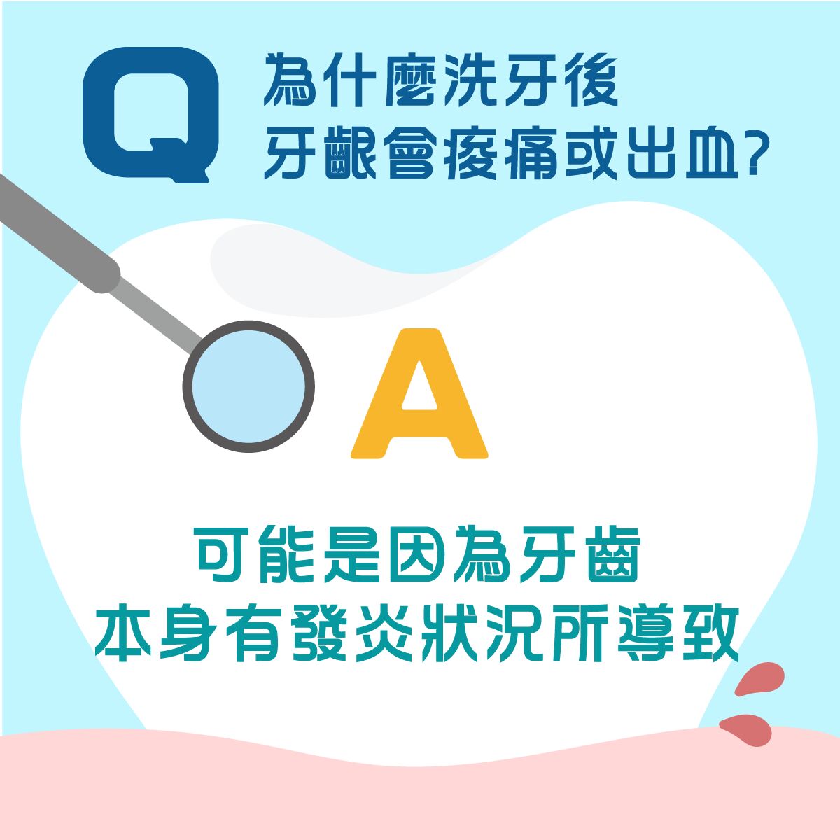 酵素牙膏2