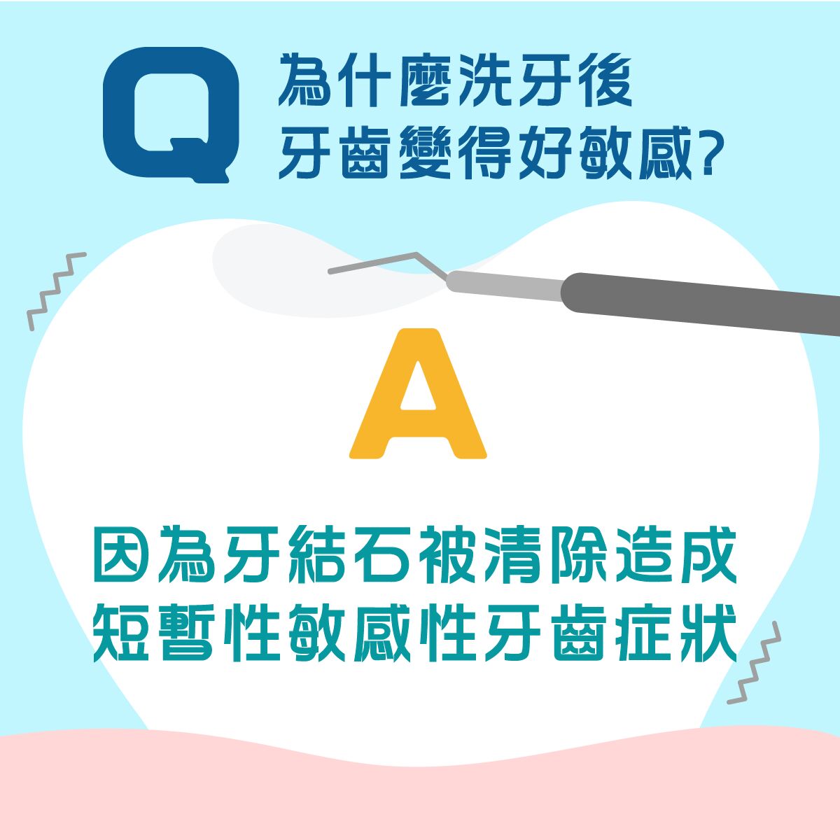 酵素牙膏3