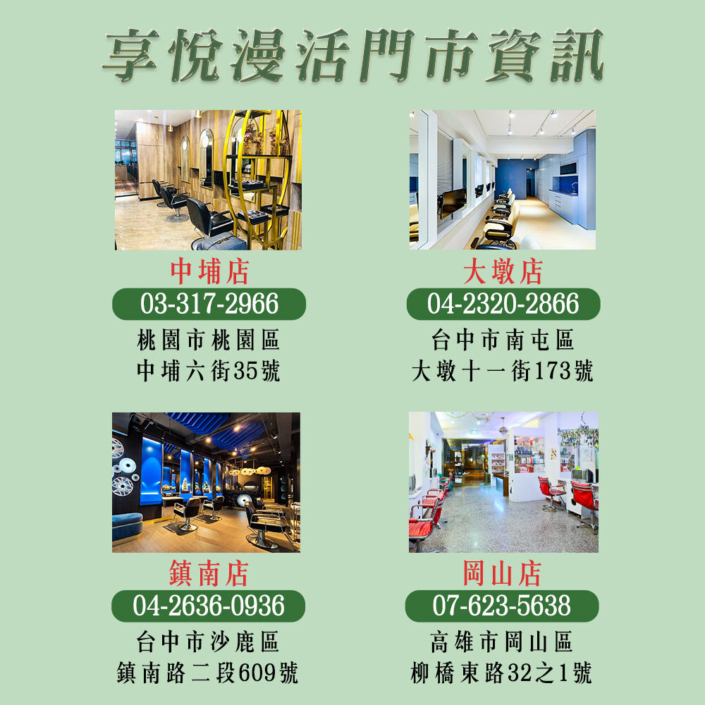 享悅門市