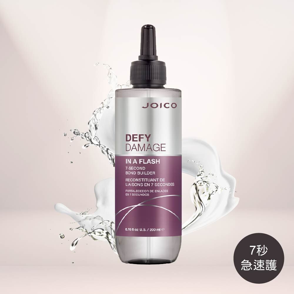 JOICO－禦髮鏈鍵7秒急速護