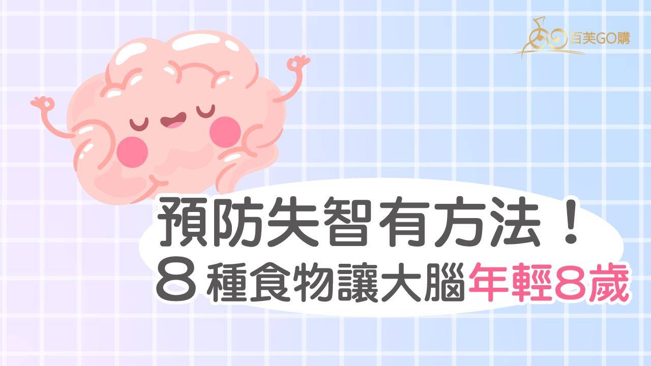 麥角硫因卵磷脂